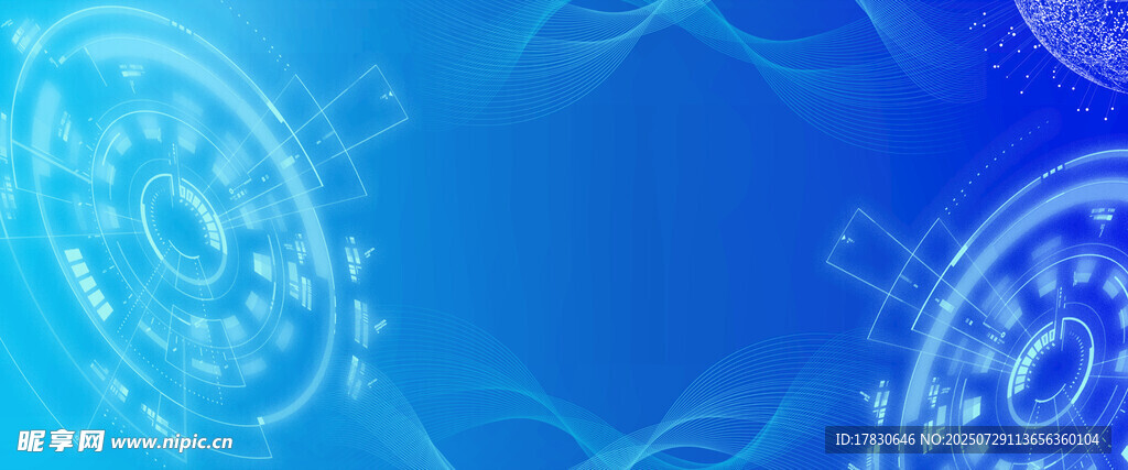 梦幻蓝色科技感图案背景