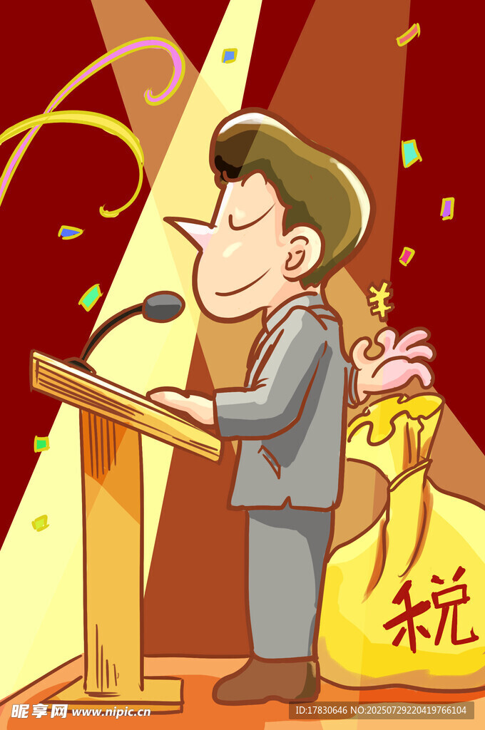 演讲者台前发言展风采