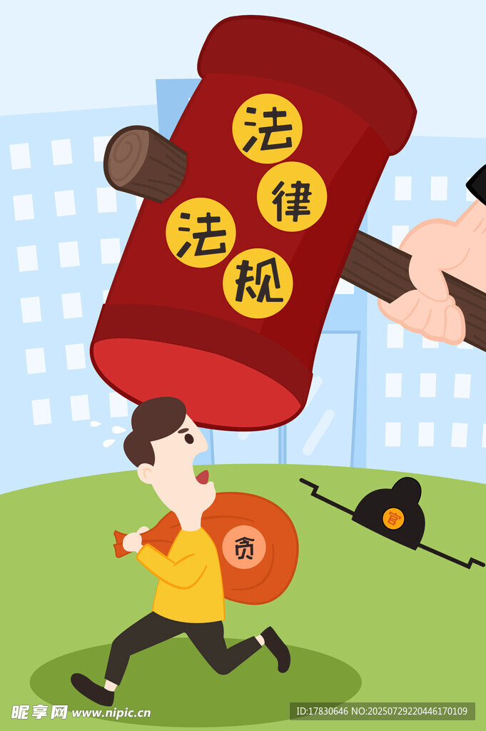 被法院执行的男子遭追击