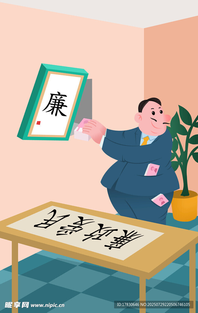男子展示书法作品