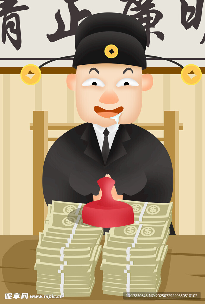 财神爷捧金元宝堆满钱