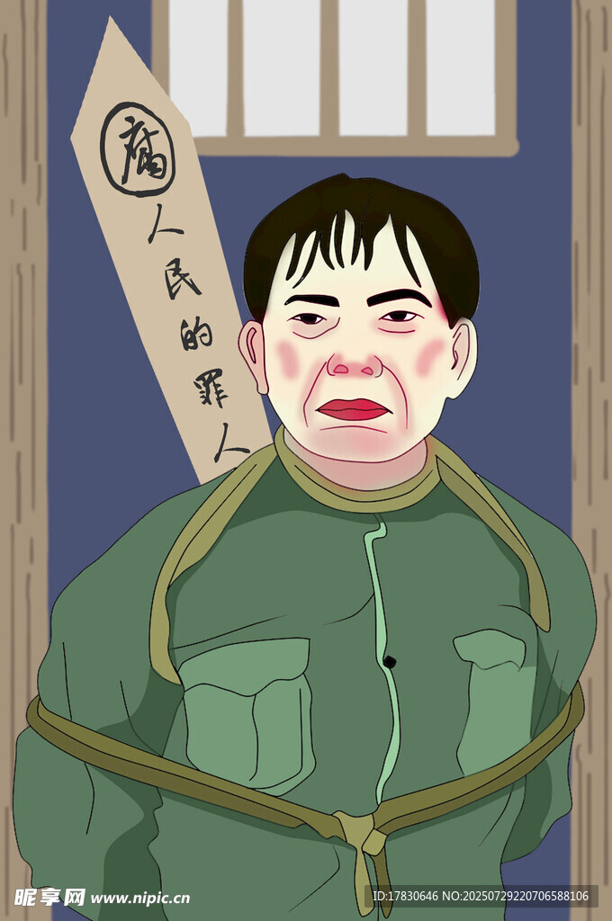 被绑男子面露惊恐