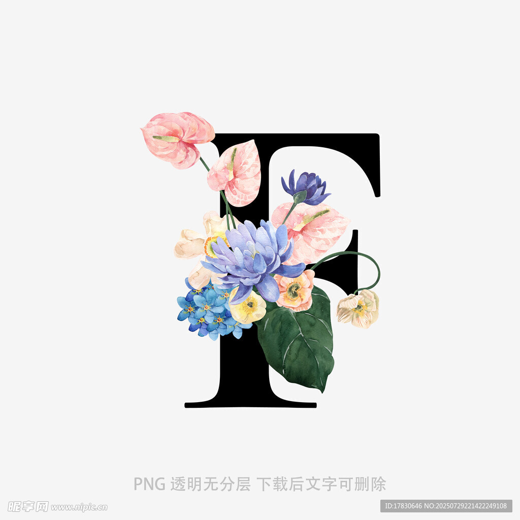 花卉装饰的字母F