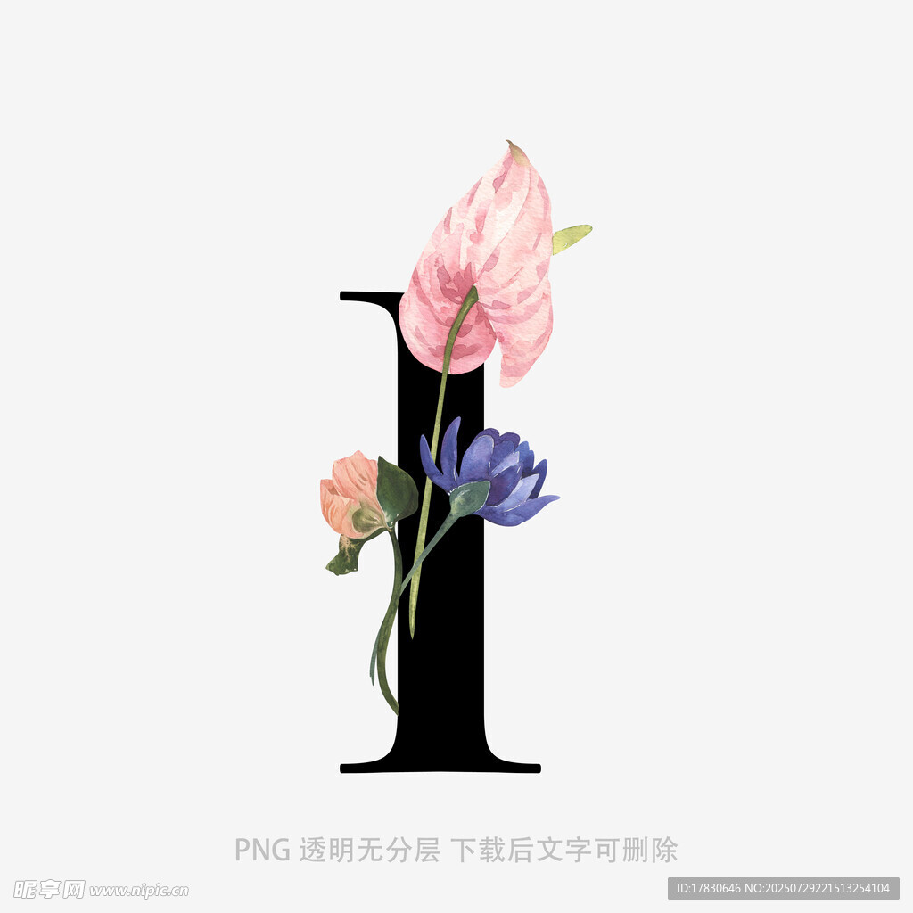 花卉装饰的字母I