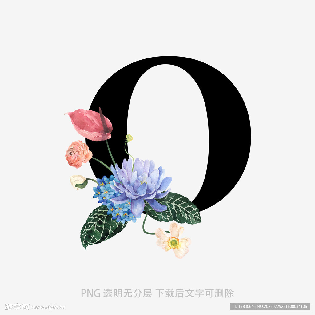 花卉装饰的字母O