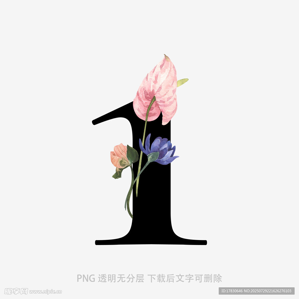 花卉装饰的数字1