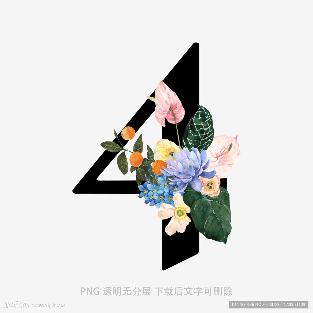数字4花卉装饰艺术设计