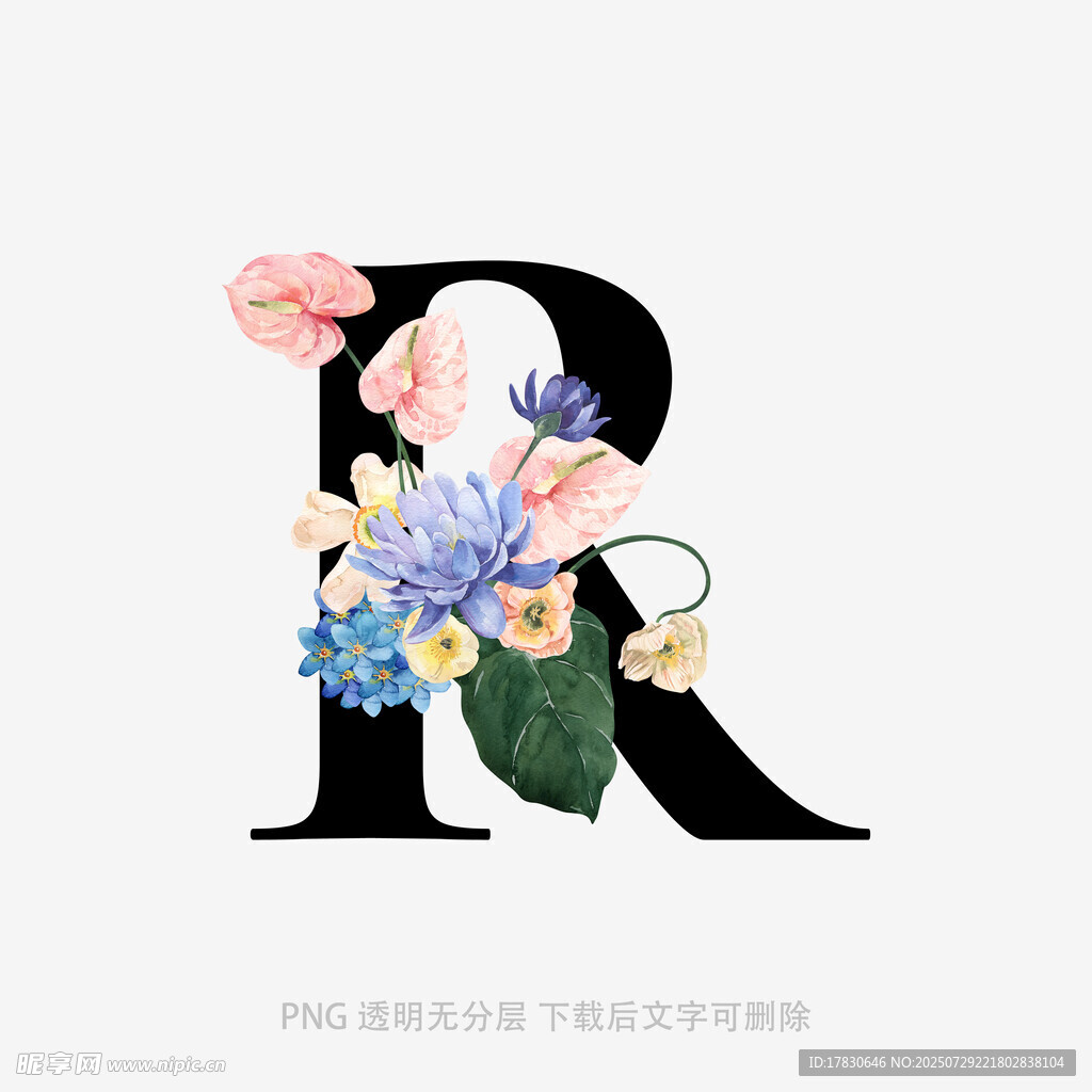 花卉装饰的字母R