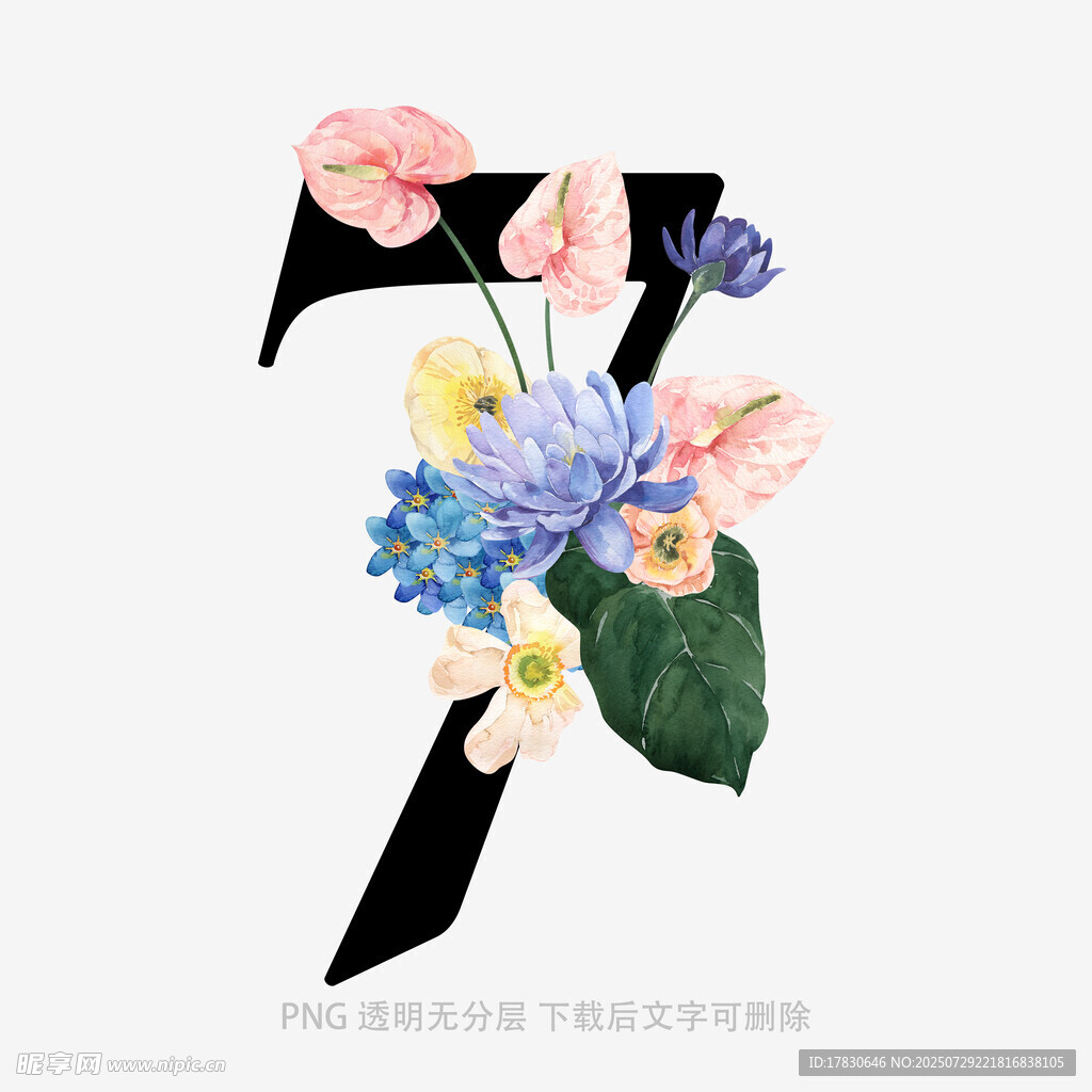 花卉装饰的数字7