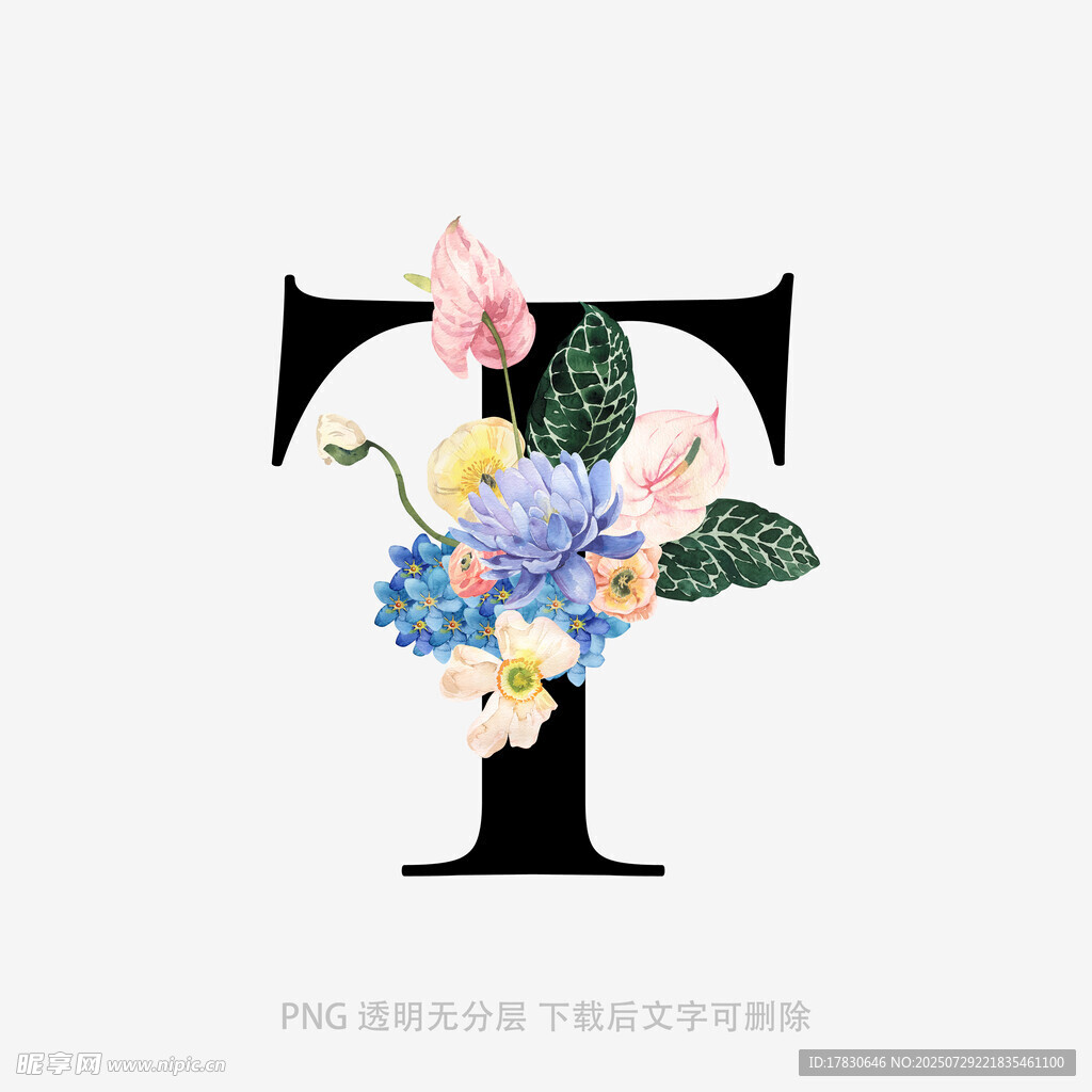 花卉装饰的字母T