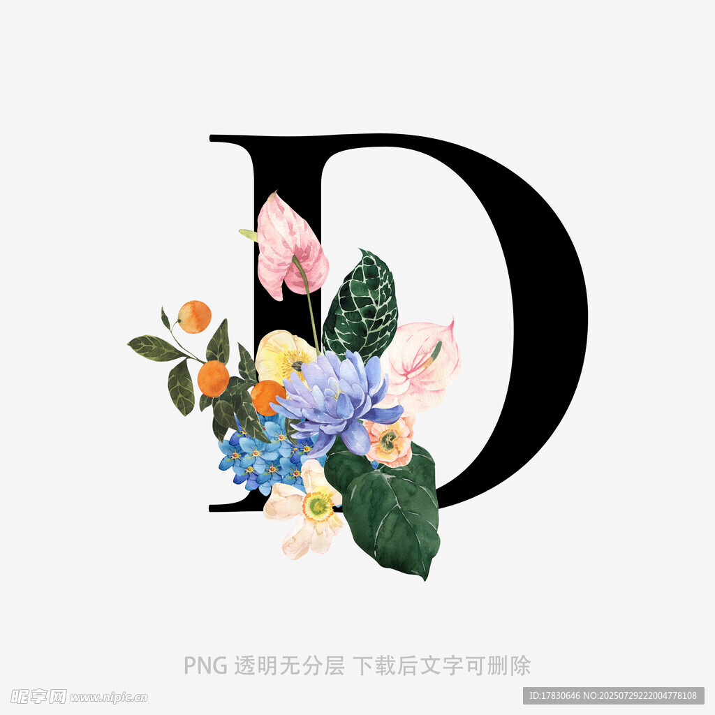 花卉装饰的字母D