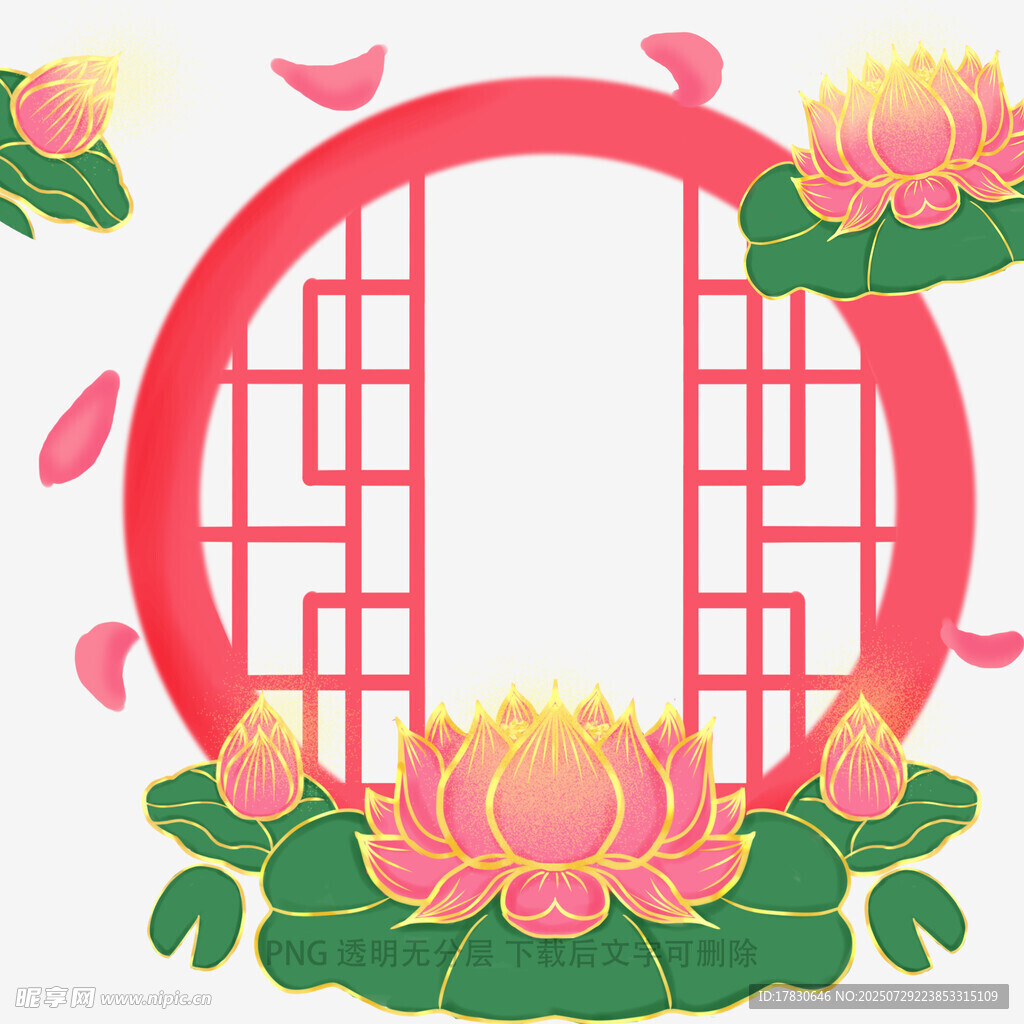中式荷花窗棂装饰图案