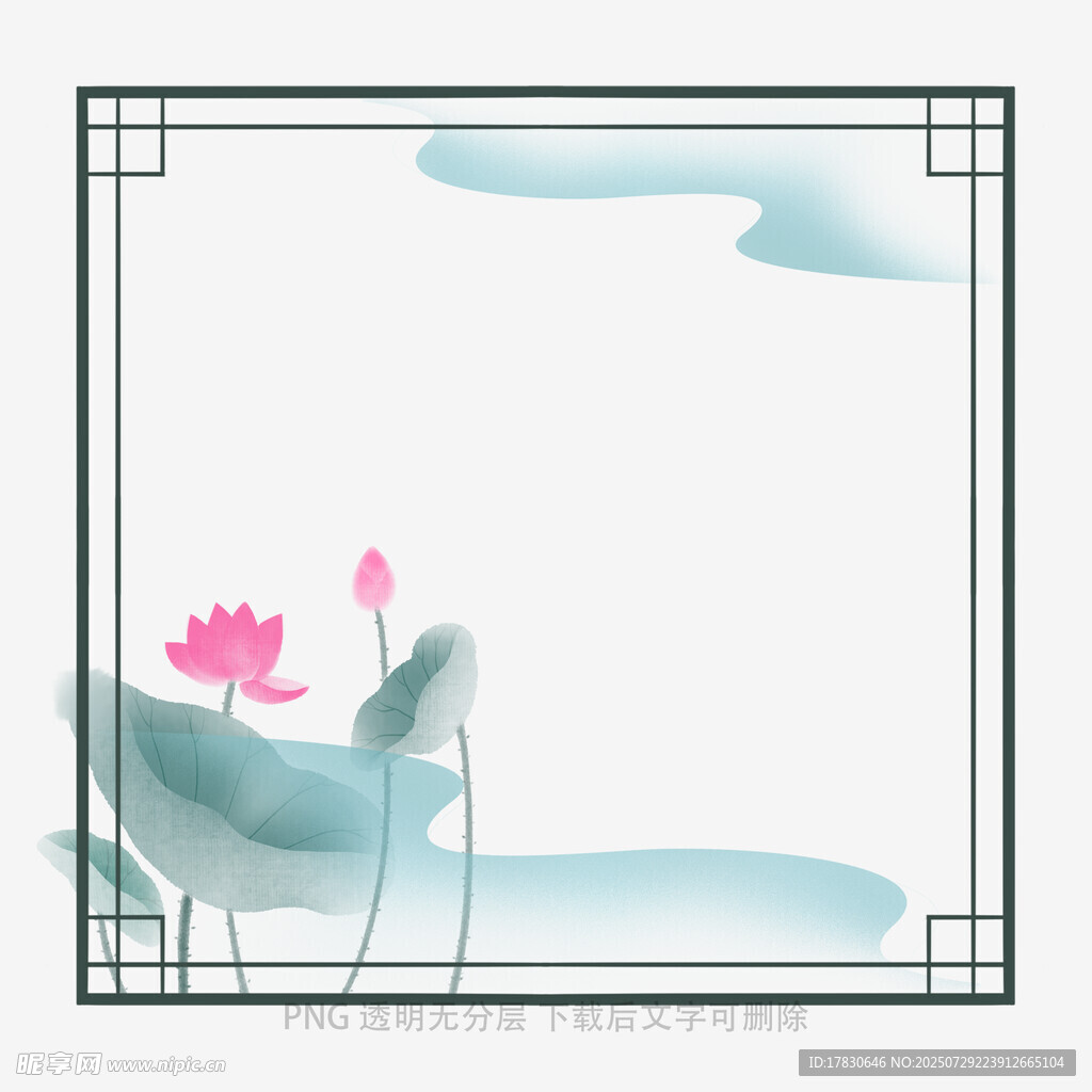 水墨荷花图
