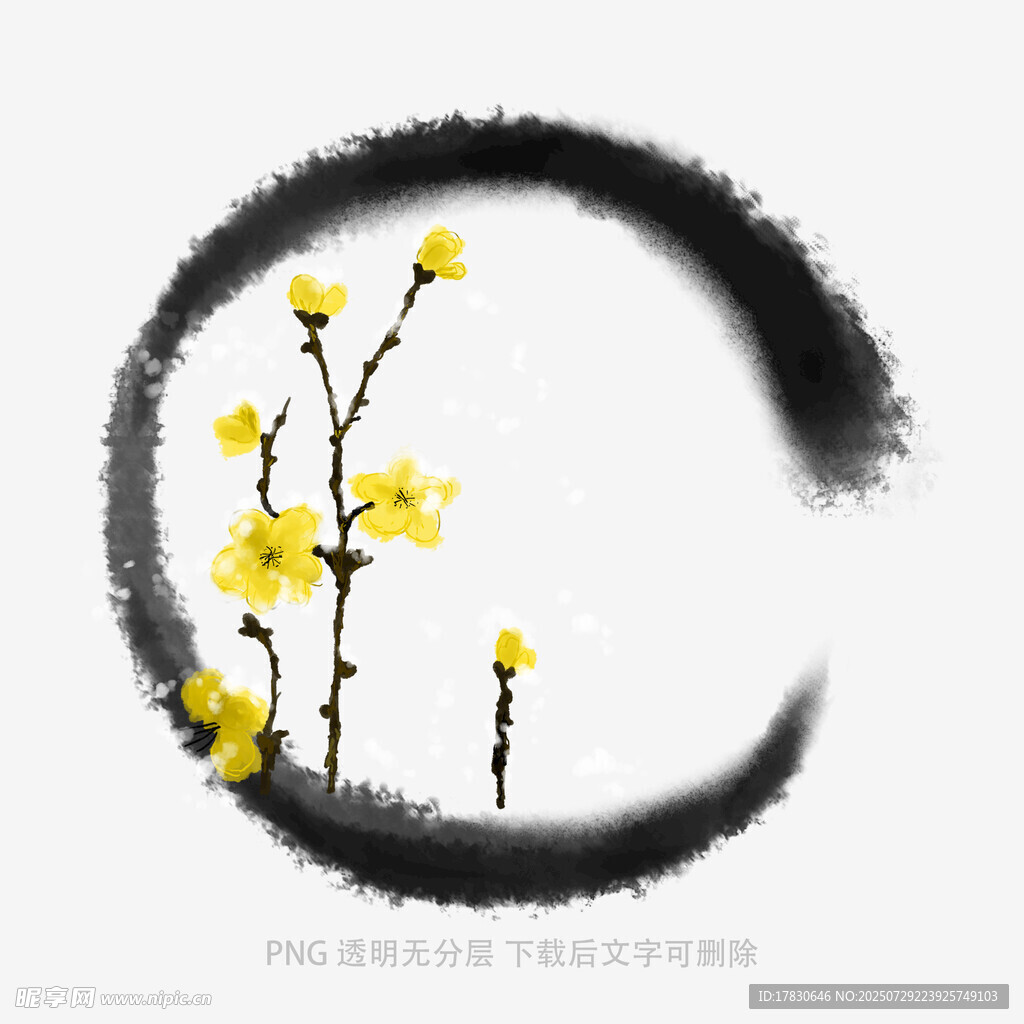 墨韵梅花图