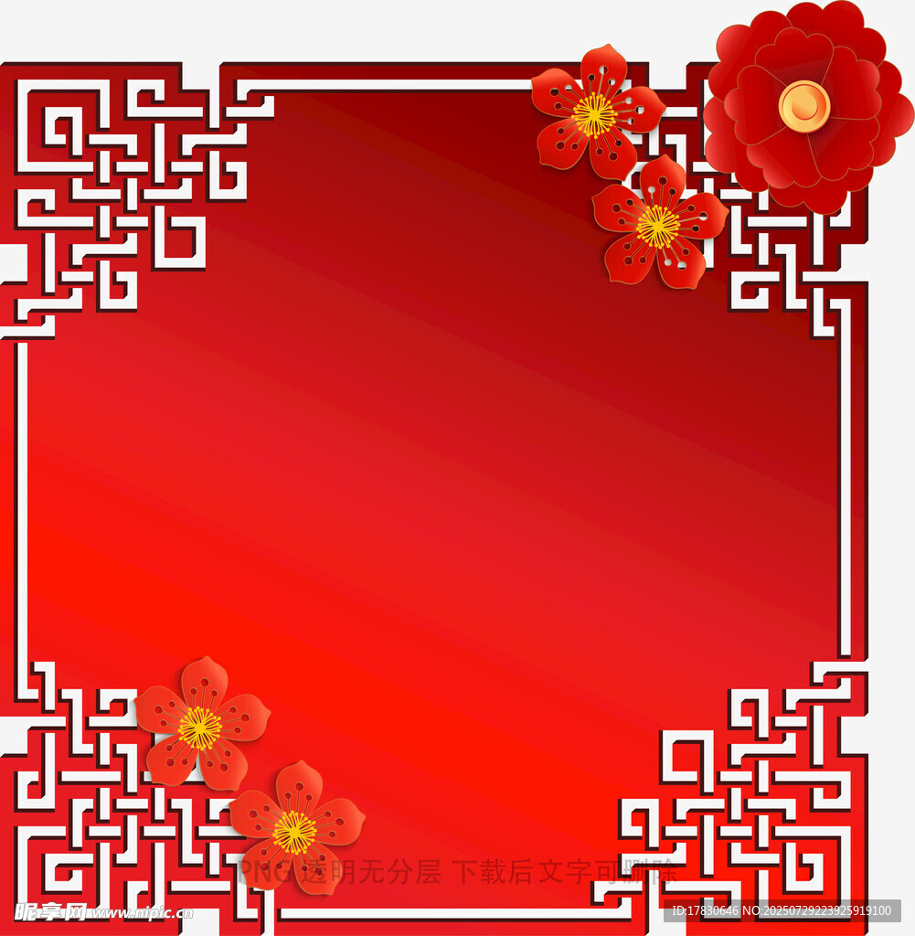 中式红底花纹边框背景图
