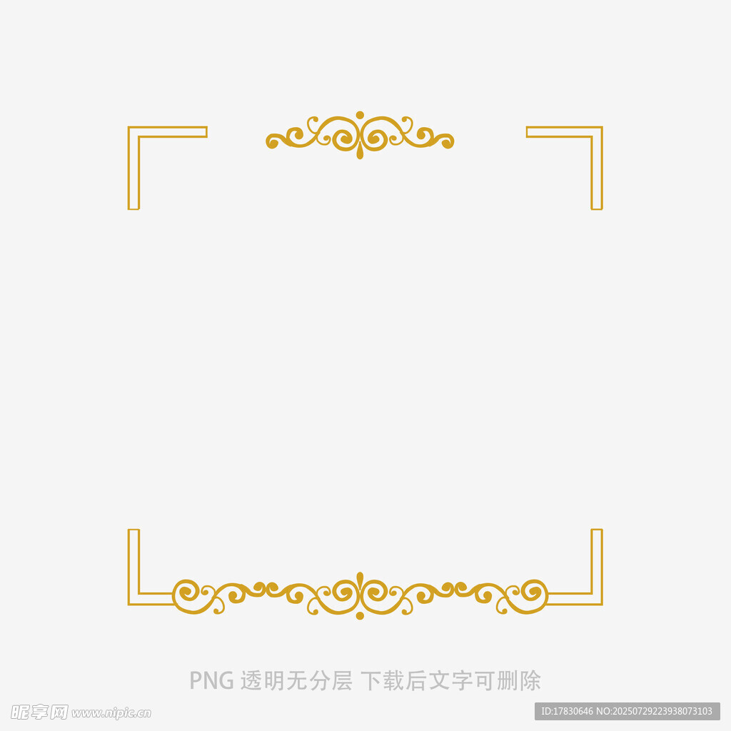 金色简约边框装饰元素