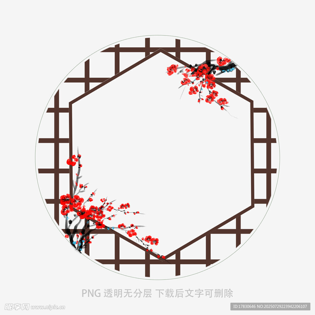 中式六角梅花边框图案