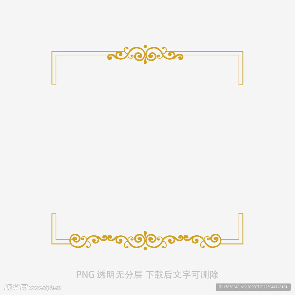 金色边框装饰元素