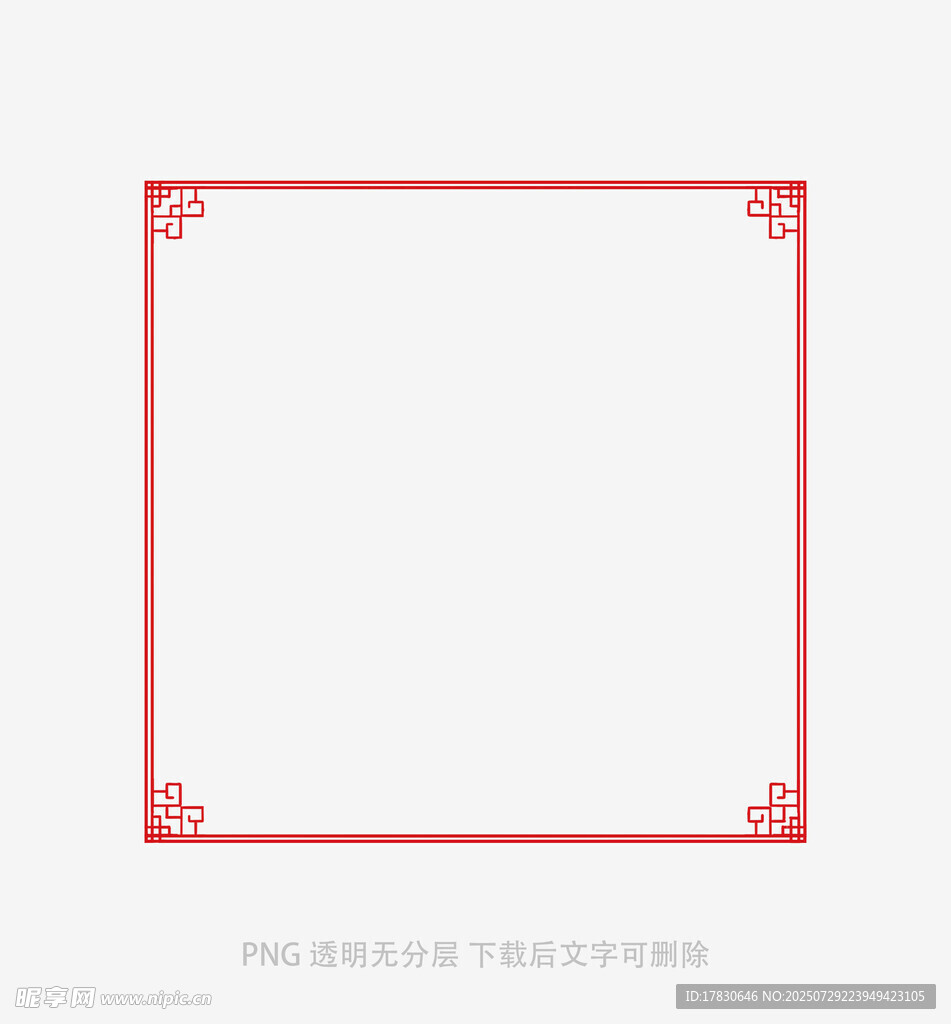 中式红框边框装饰图案