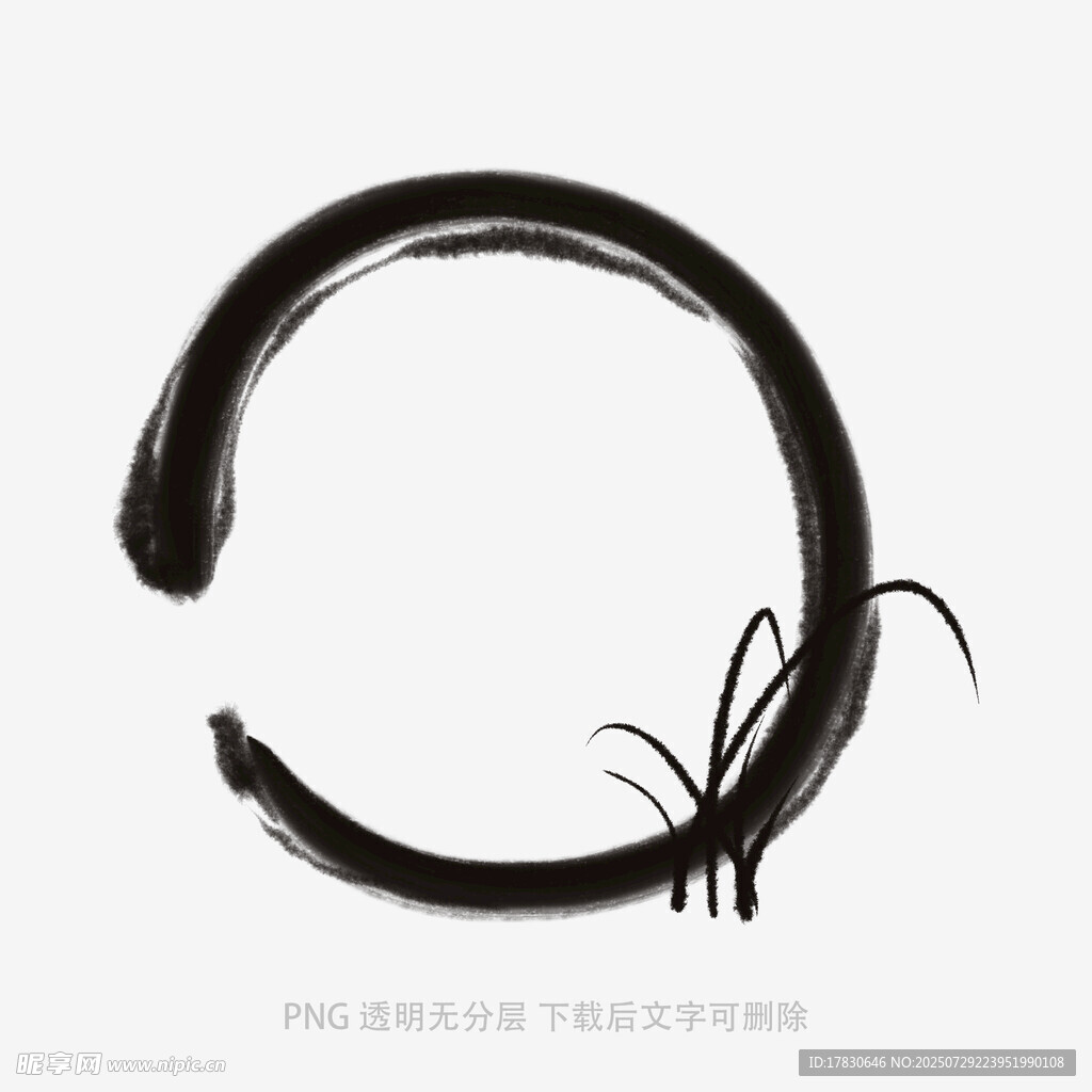 水墨圆环与草的艺术画面