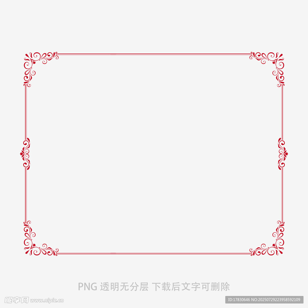 粉色花纹边框空白背景图