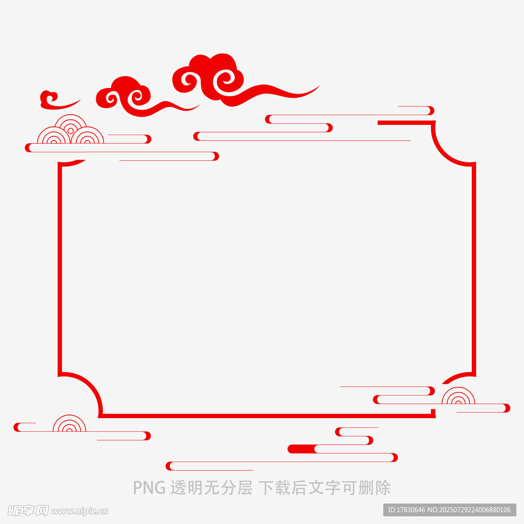 中式红色边框装饰图案