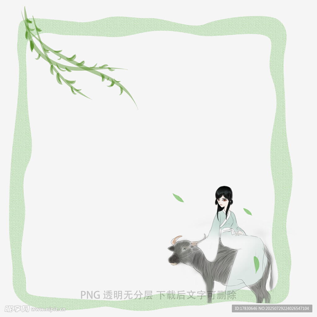 边框素材