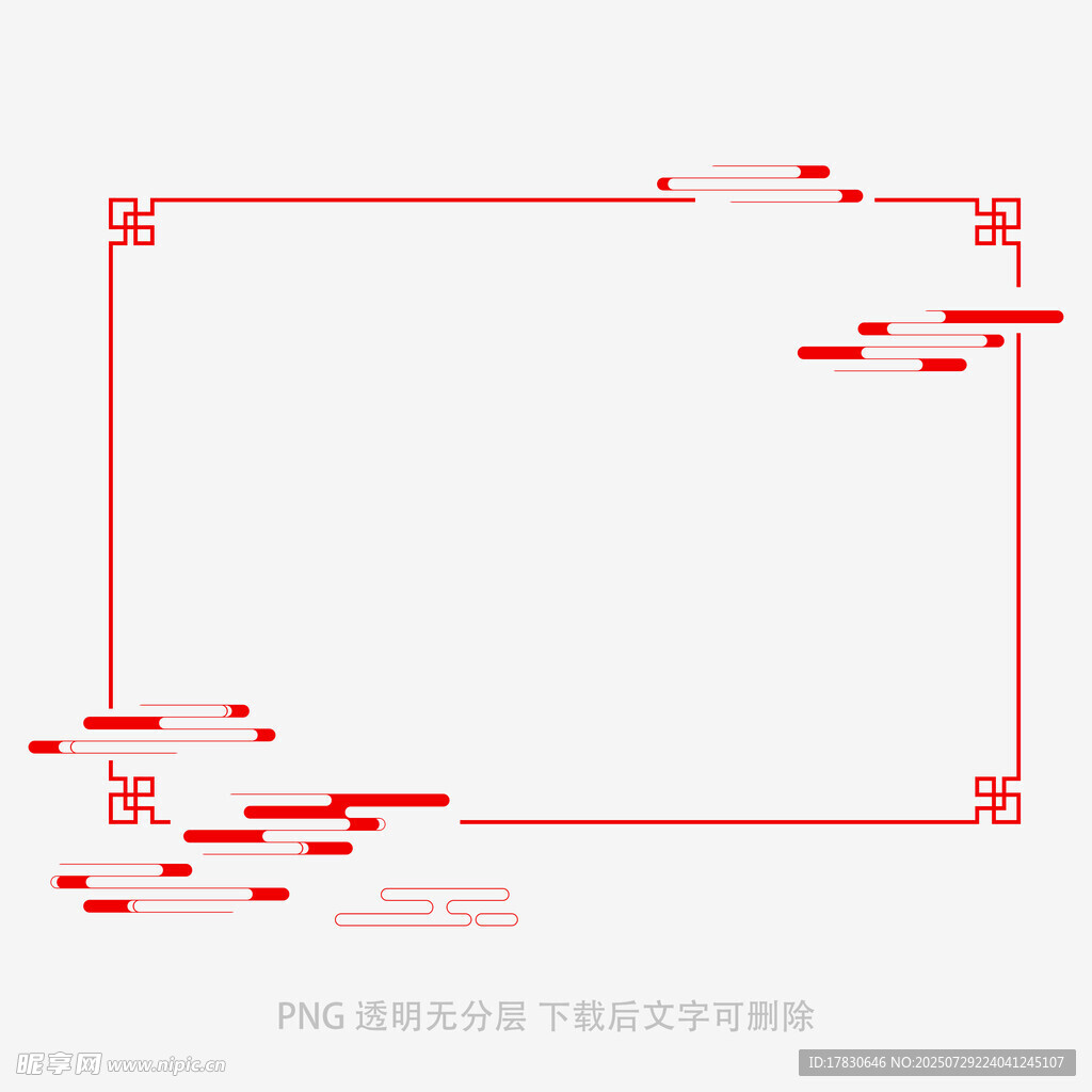 中式简约红色边框装饰元素