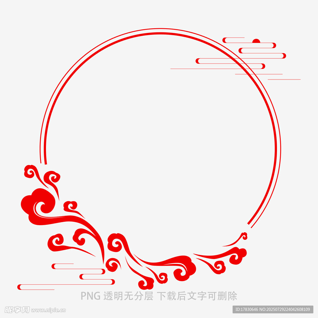 红色中式花纹圆形边框