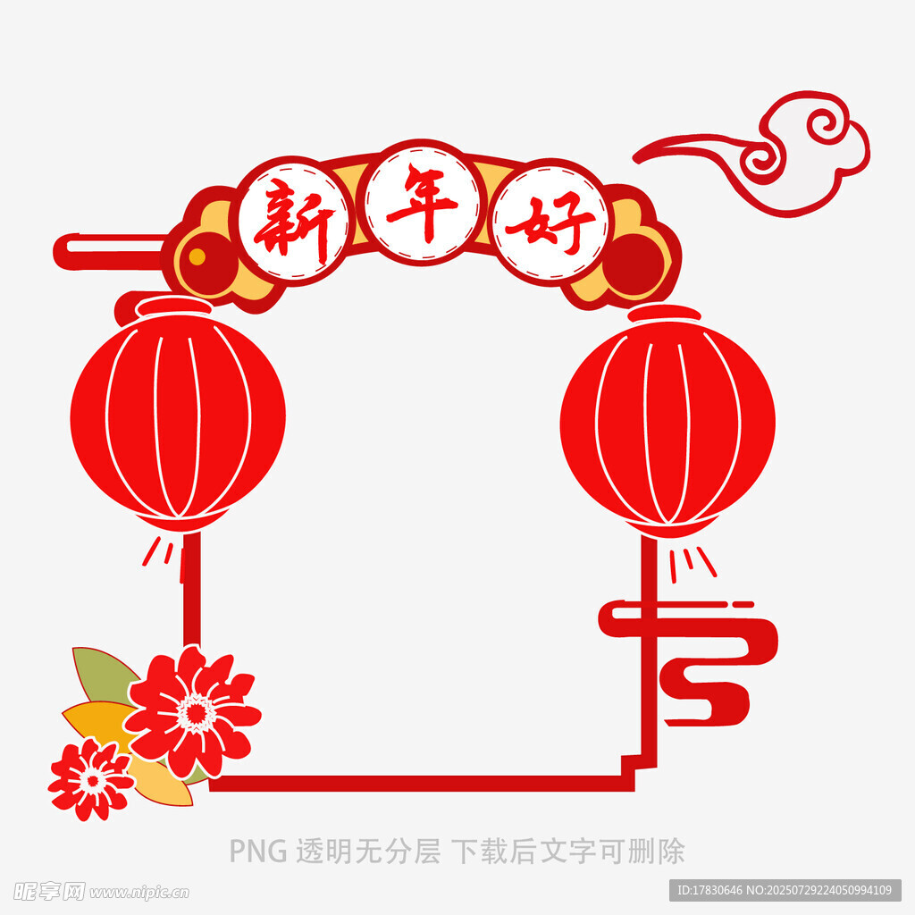 新年好灯笼装饰图案