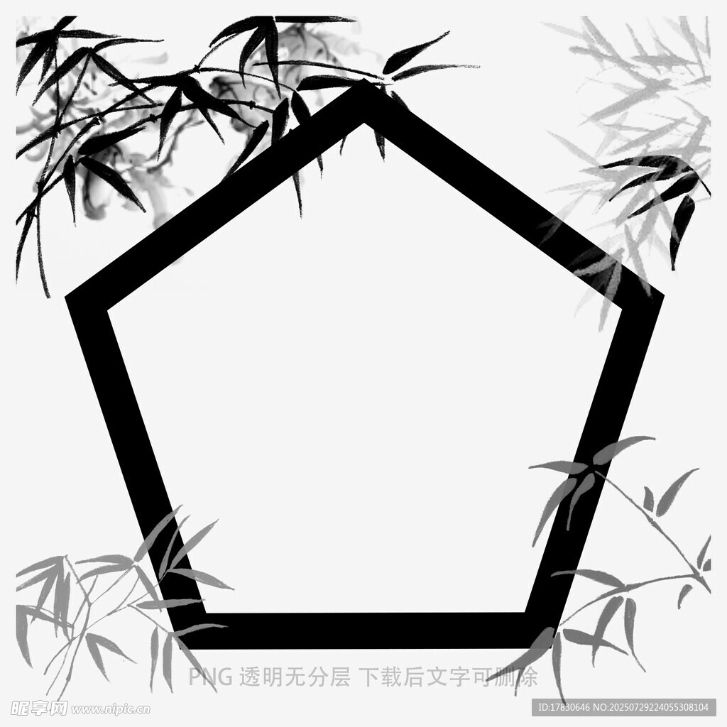 水墨风六边形竹元素边框