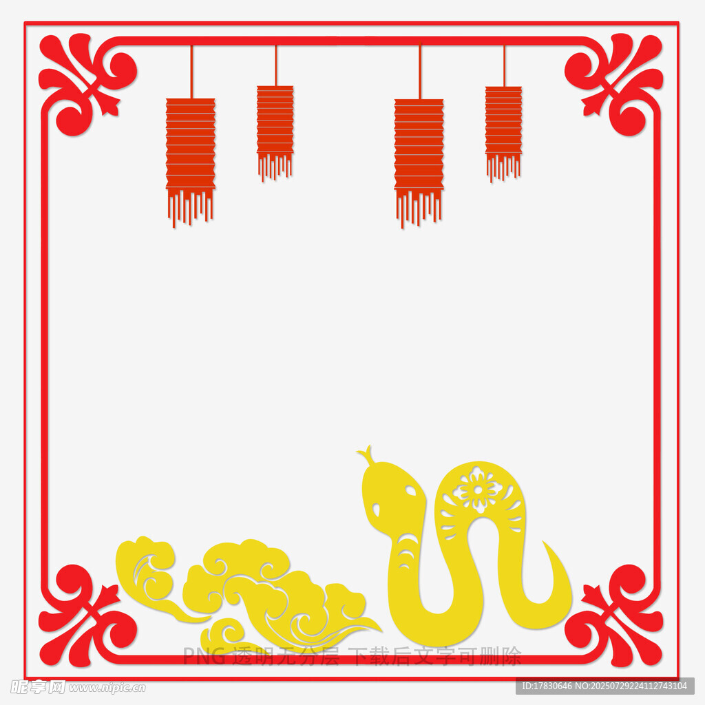 蛇年喜庆装饰图
