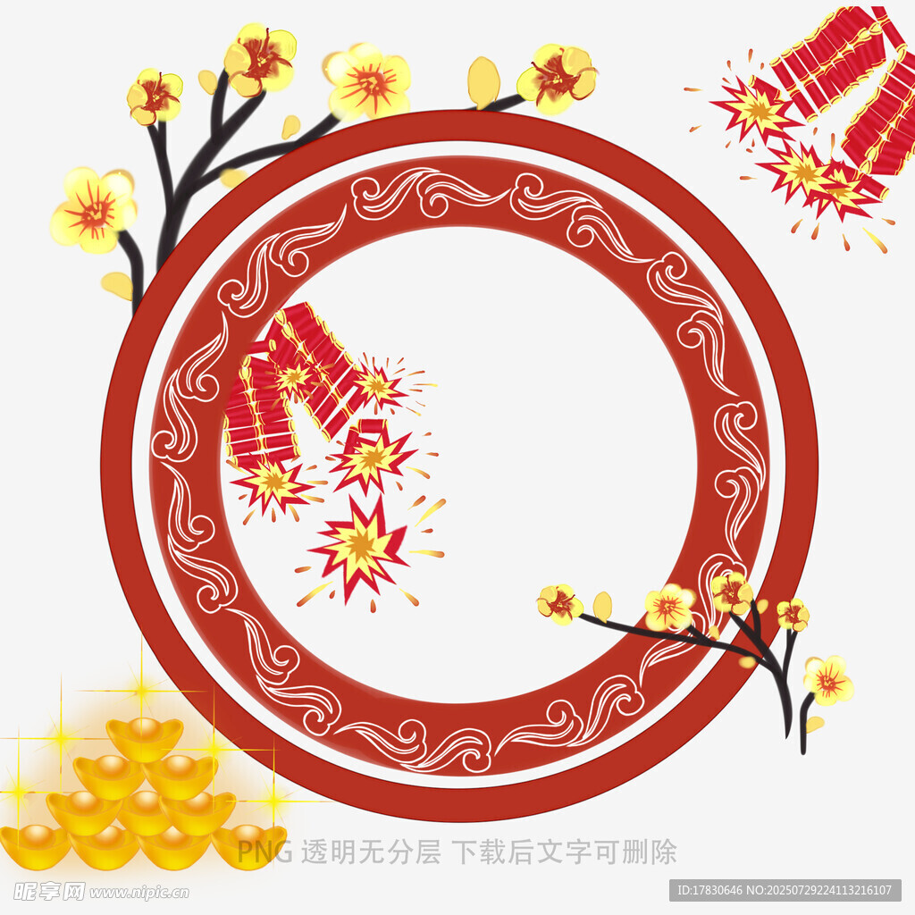 新春喜庆边框装饰素材