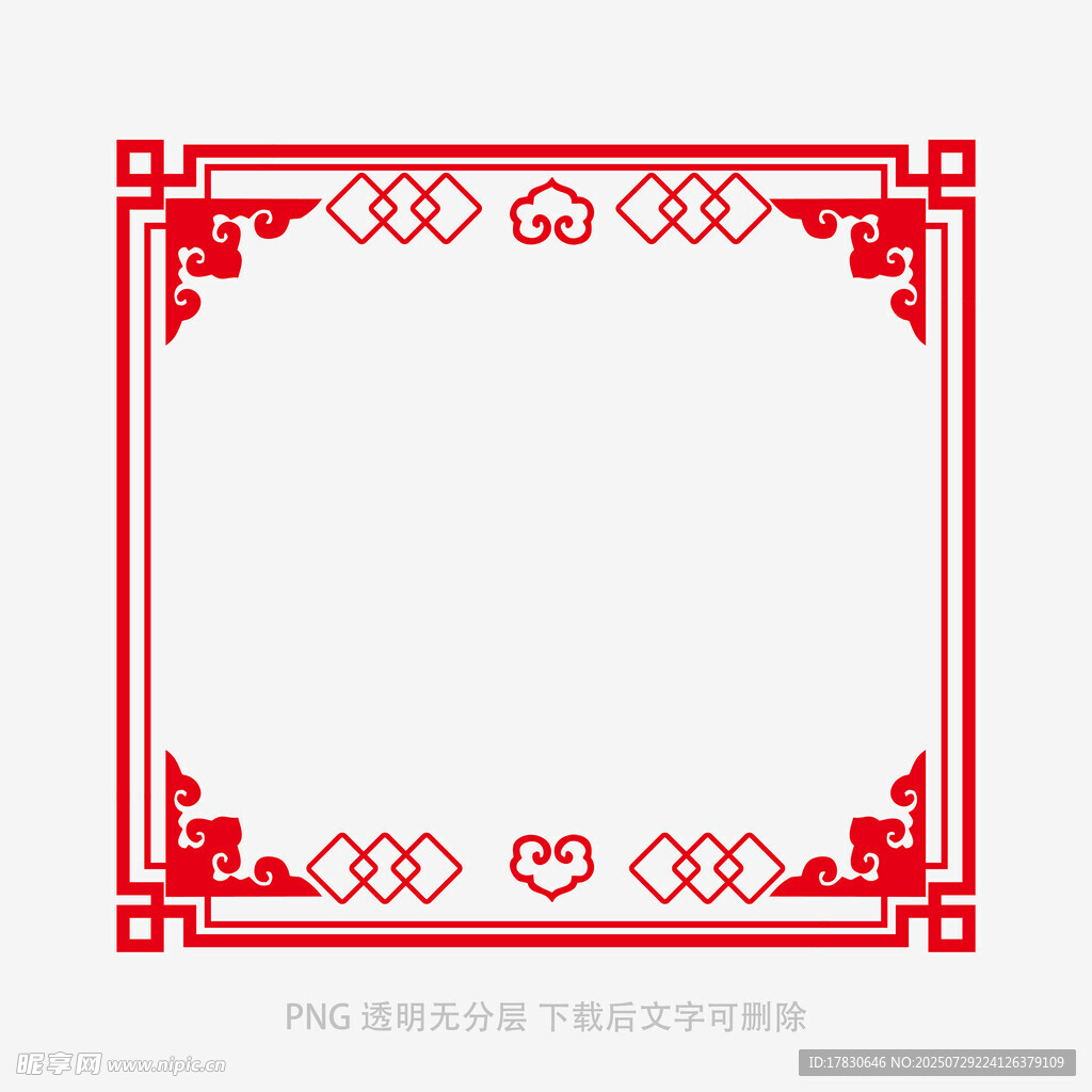 中式红色传统花纹边框