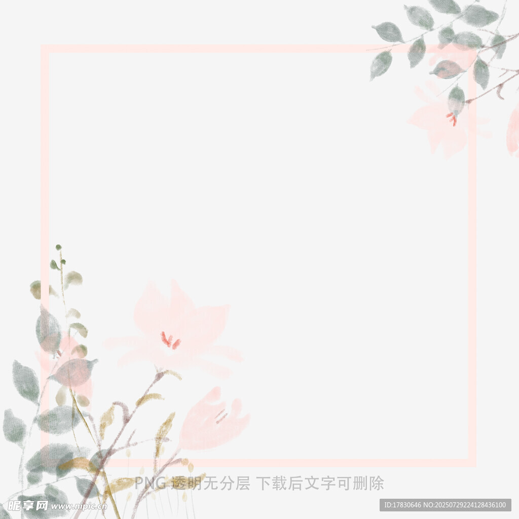 粉色花卉边框背景图