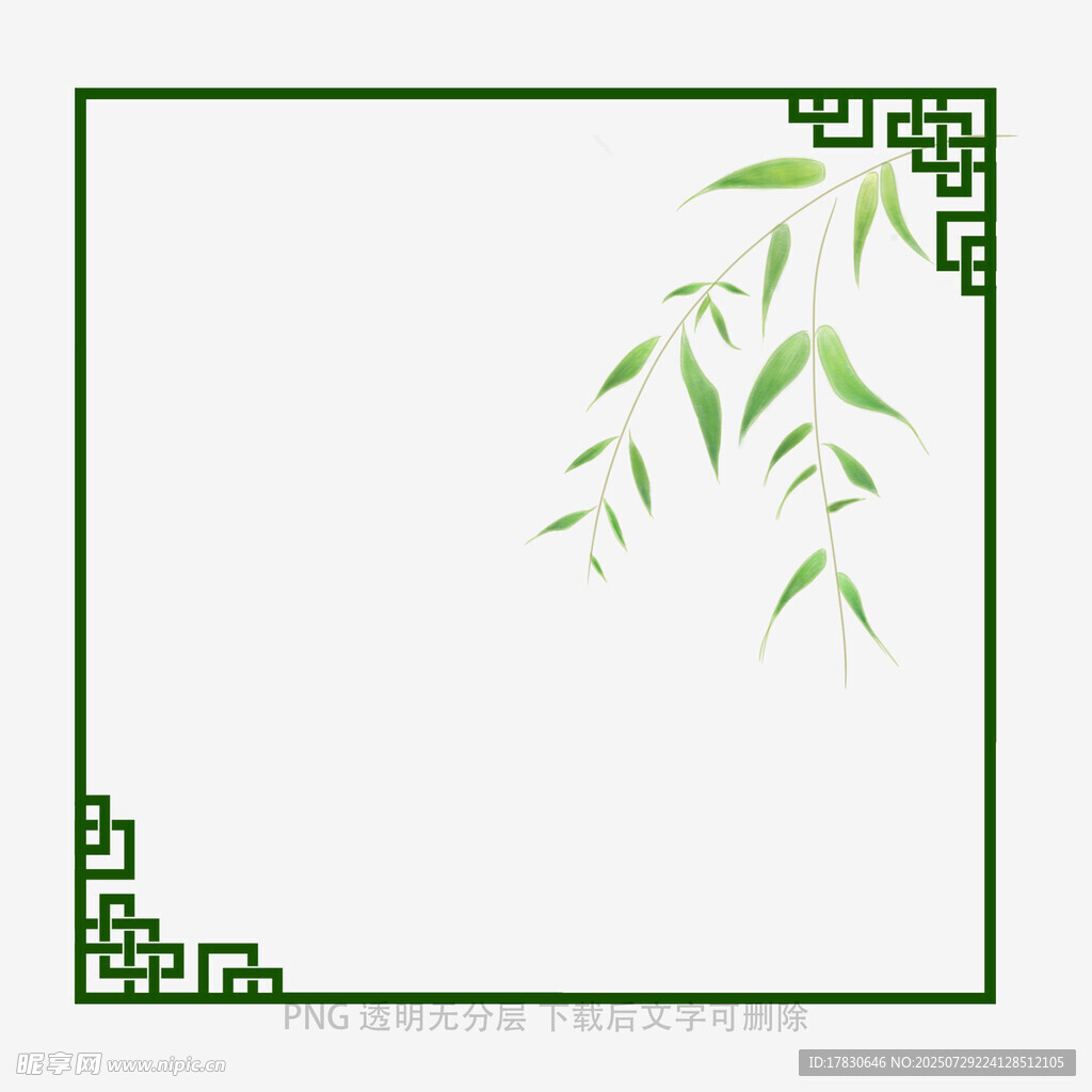 中式竹叶边框装饰图案