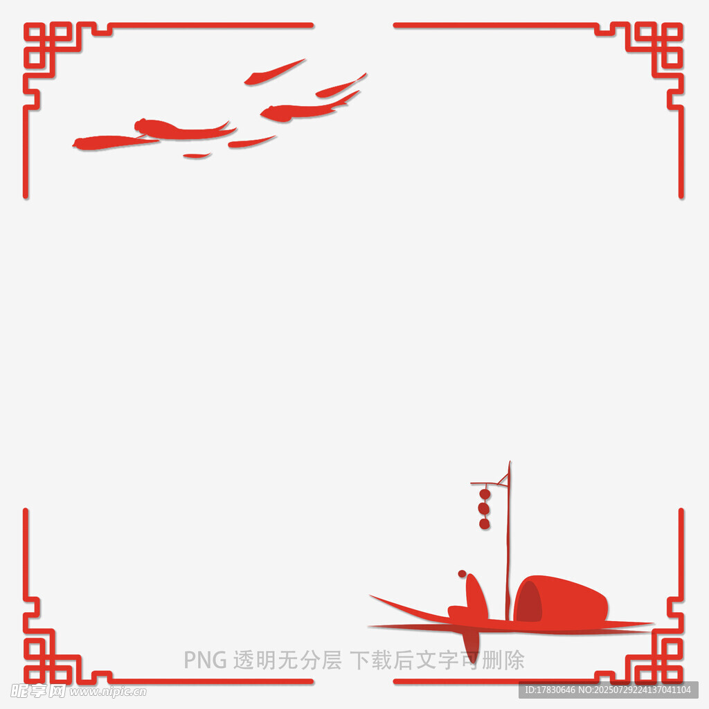 中式边框剪纸风空白背景图