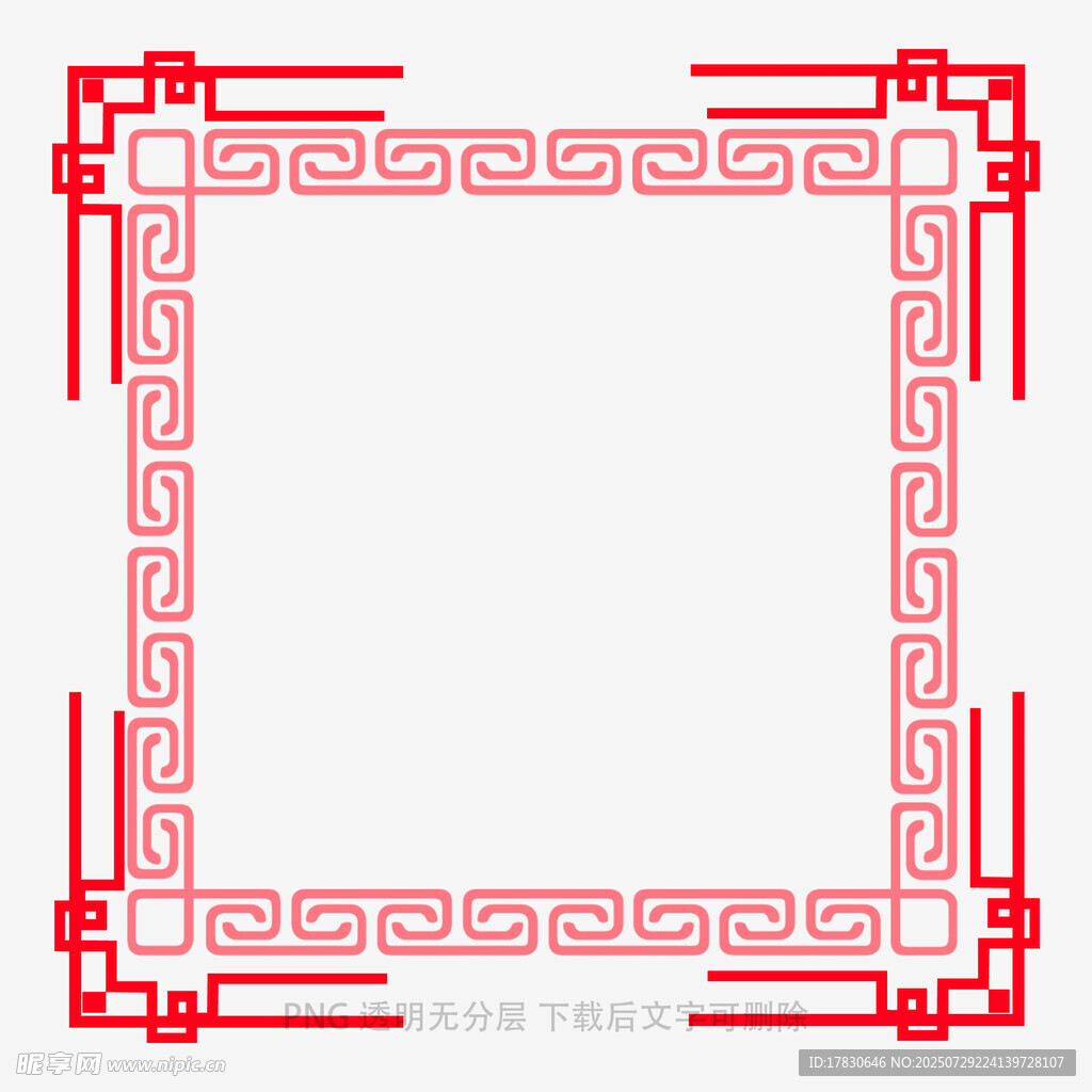 中式红色传统花纹边框
