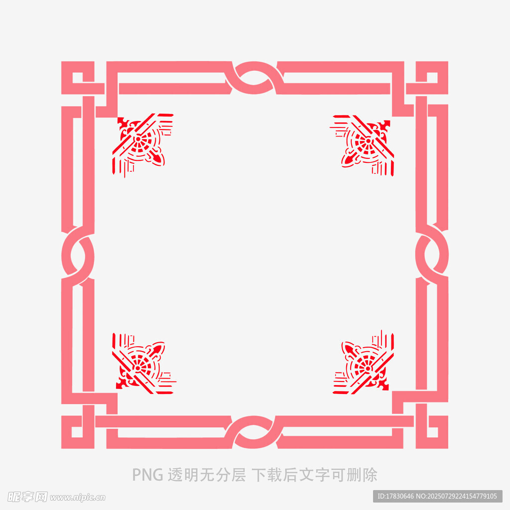 中式粉色边框装饰图案