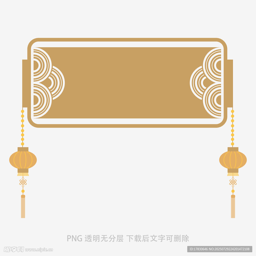 中式古典边框装饰图案