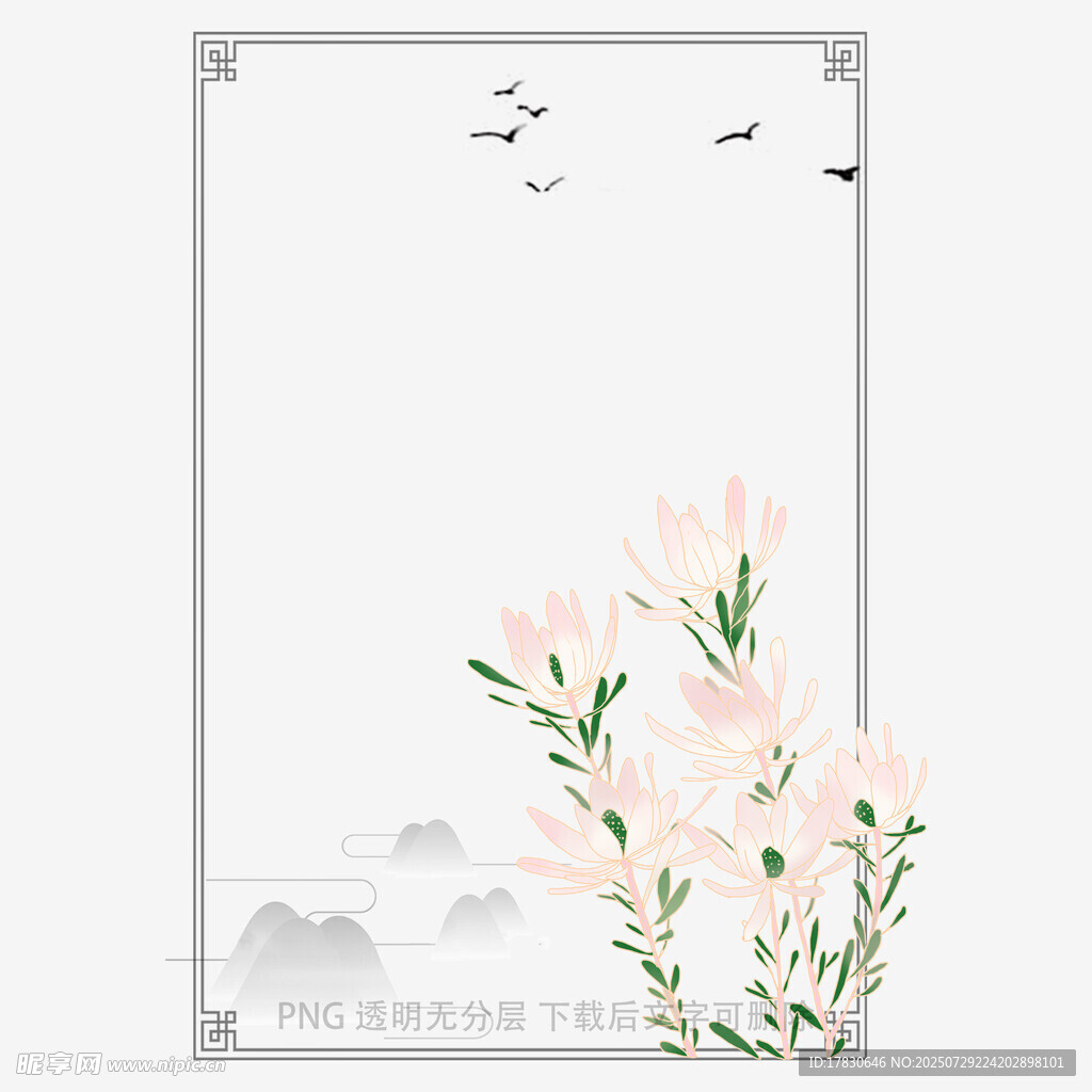 中式花卉边框装饰图