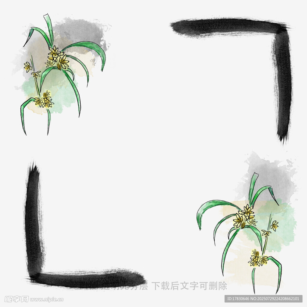 水墨兰花边框装饰图