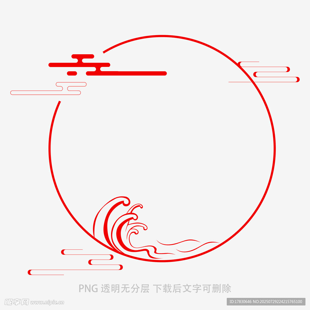中式简约海浪圆形线条元素