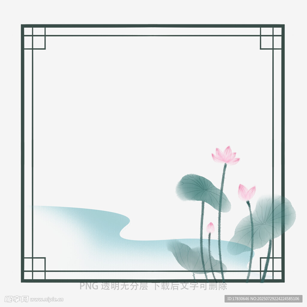 中式水墨荷花边框插画