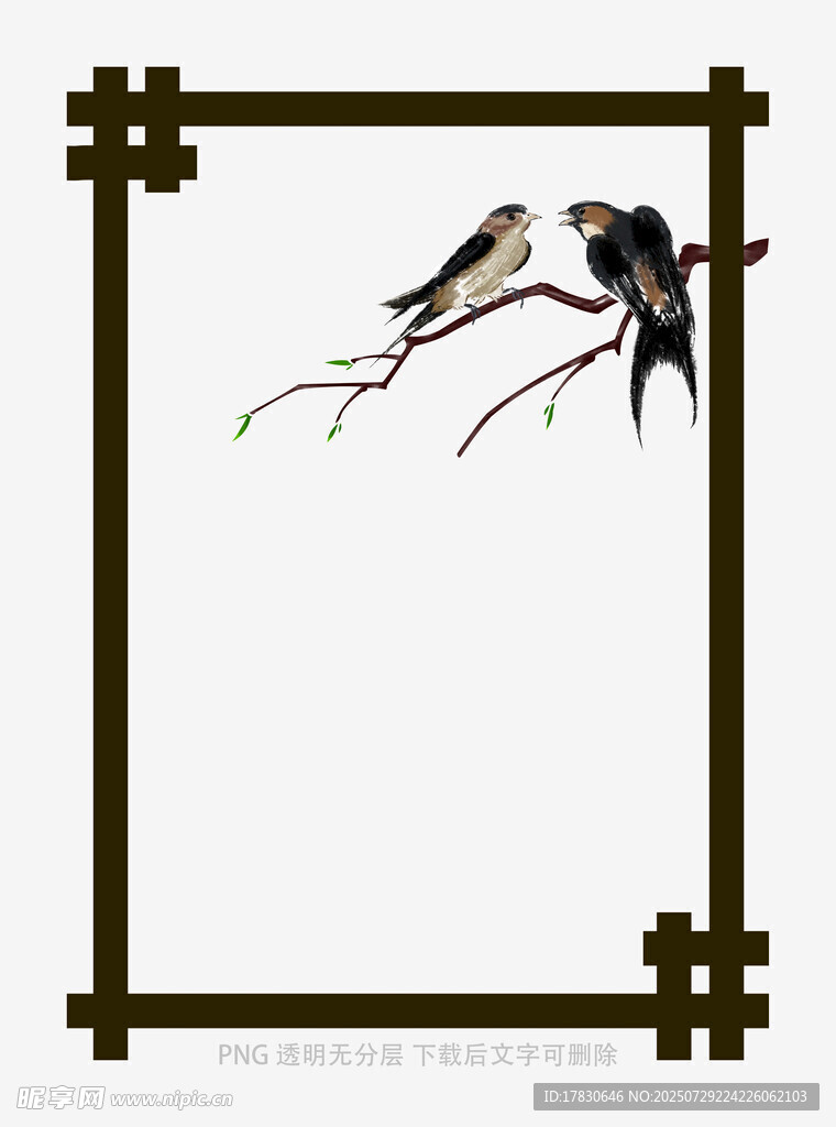 枝头双燕图