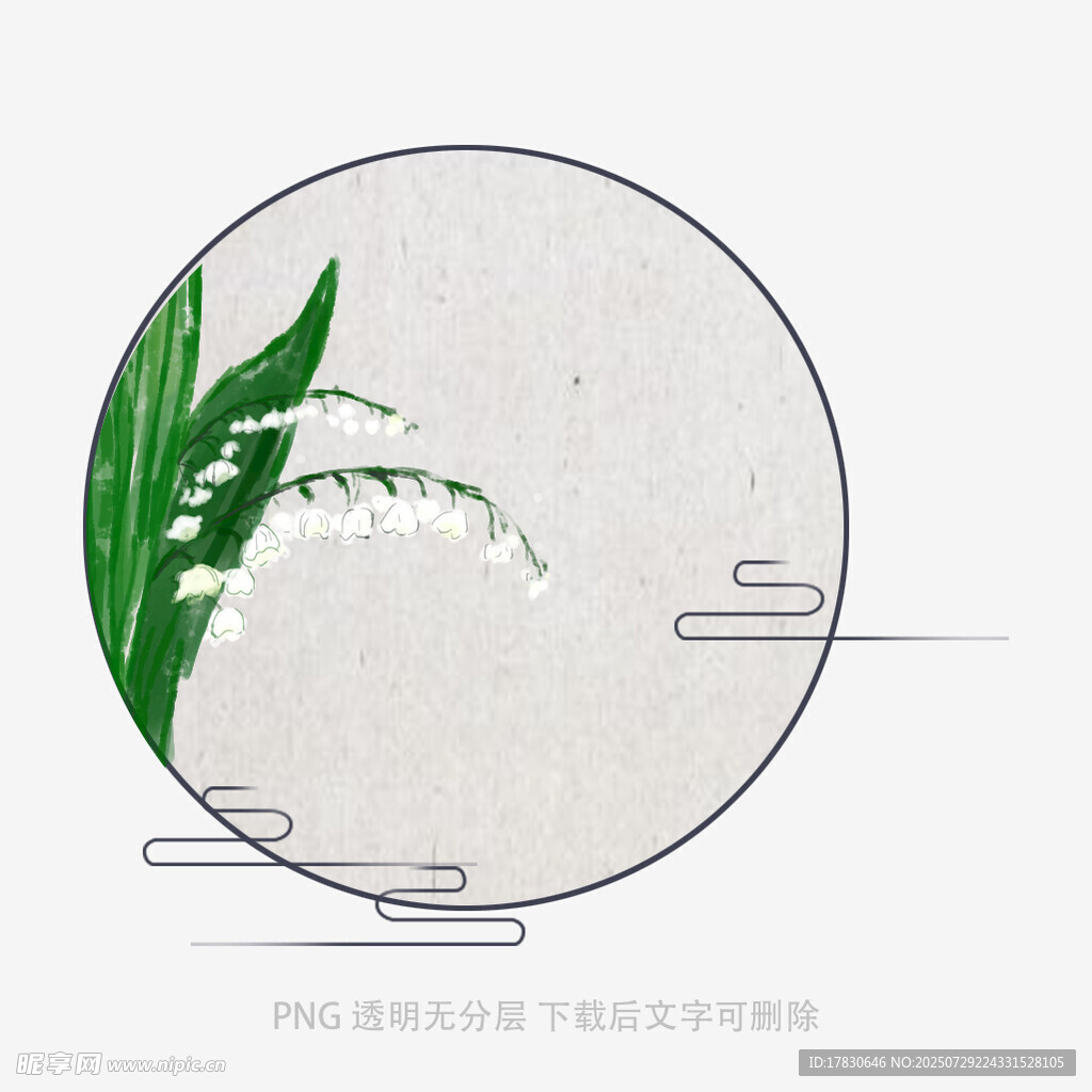 圆形铃兰花插画