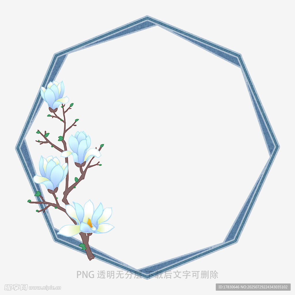 蓝色多边形框内玉兰花枝