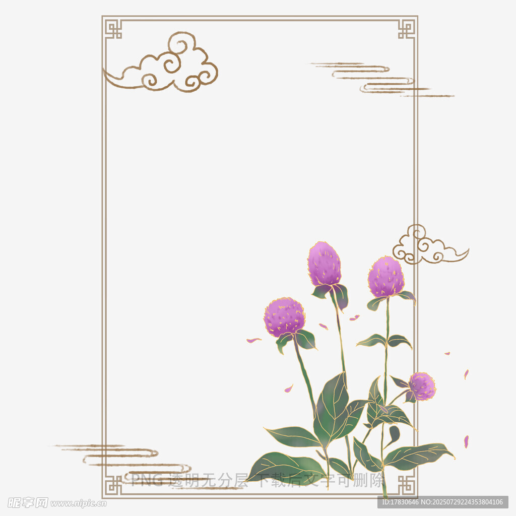 中式边框中的紫色花卉