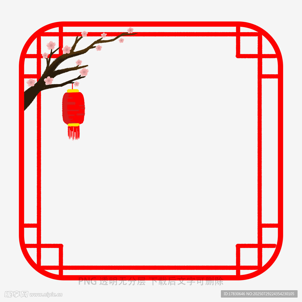 中式红灯笼边框装饰图