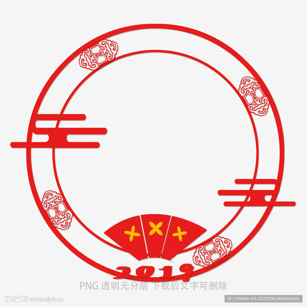 国庆圆形剪纸风装饰图案